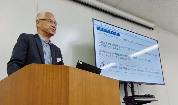 ヒューマンエラー対策