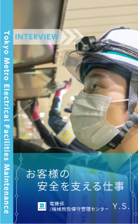 インタビュー動画のサムネイル